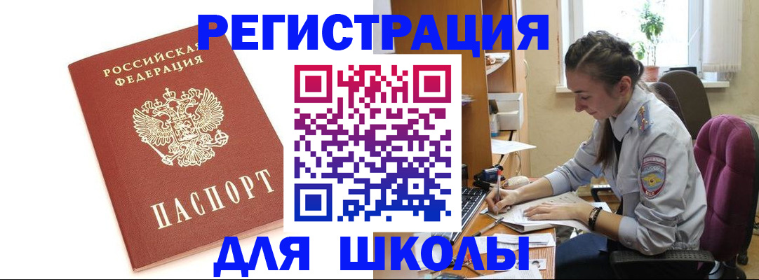 временная регистрация гарантия в Ростове