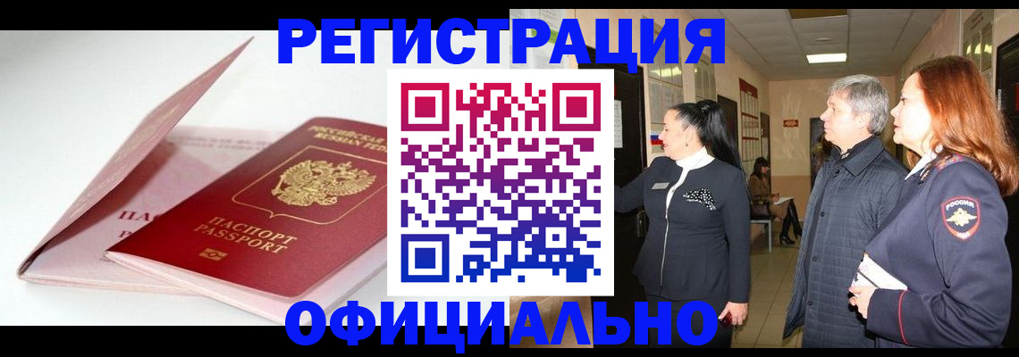 пропишу в квартире в Ростове
