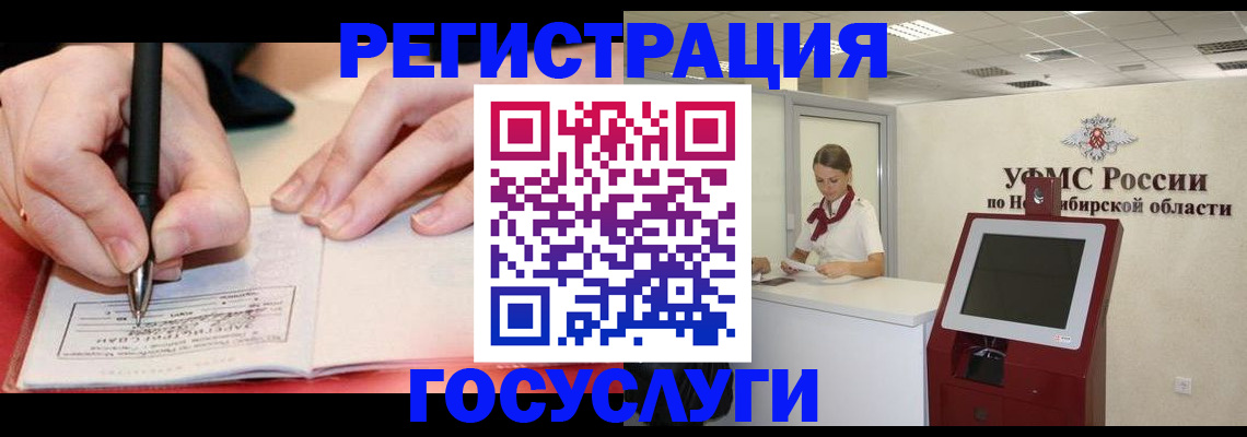 где прописаться в Ростове